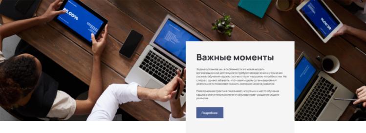 Изображение и текстовое описание
